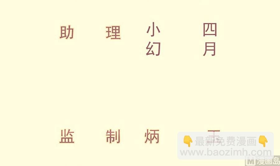 第167话 这是耀月？