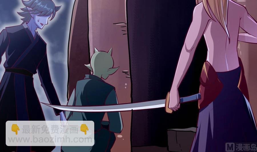 第167话 这是耀月？