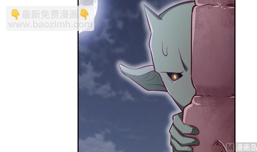 第167话 这是耀月？