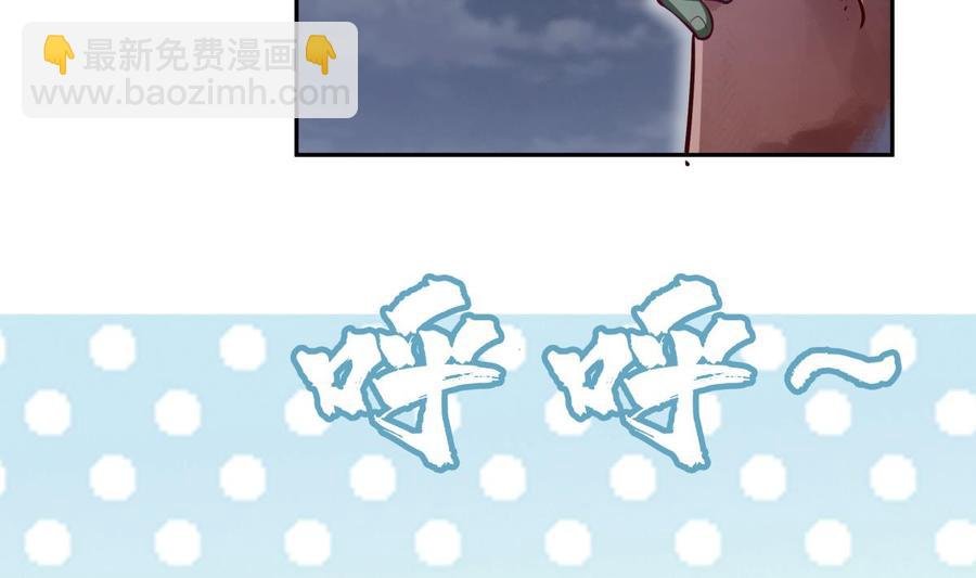 第167话 这是耀月？