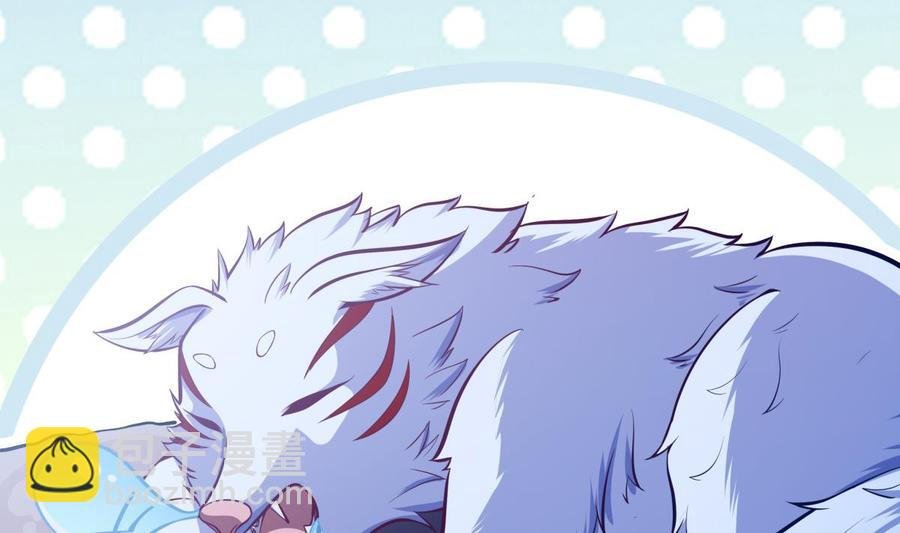 第167话 这是耀月？