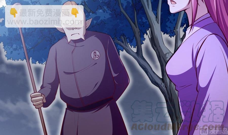 第167话 这是耀月？