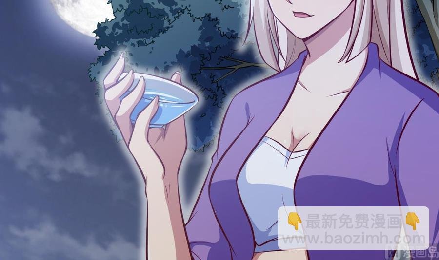 第167话 这是耀月？