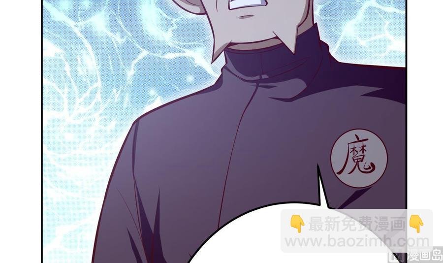 第167话 这是耀月？