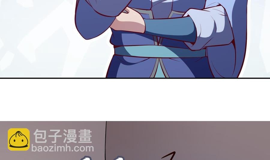 第167话 这是耀月？