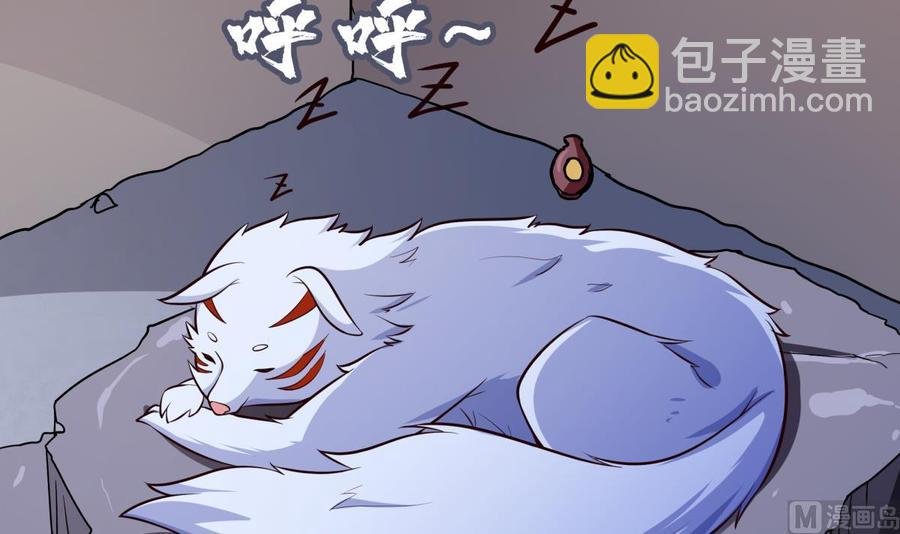 第167话 这是耀月？