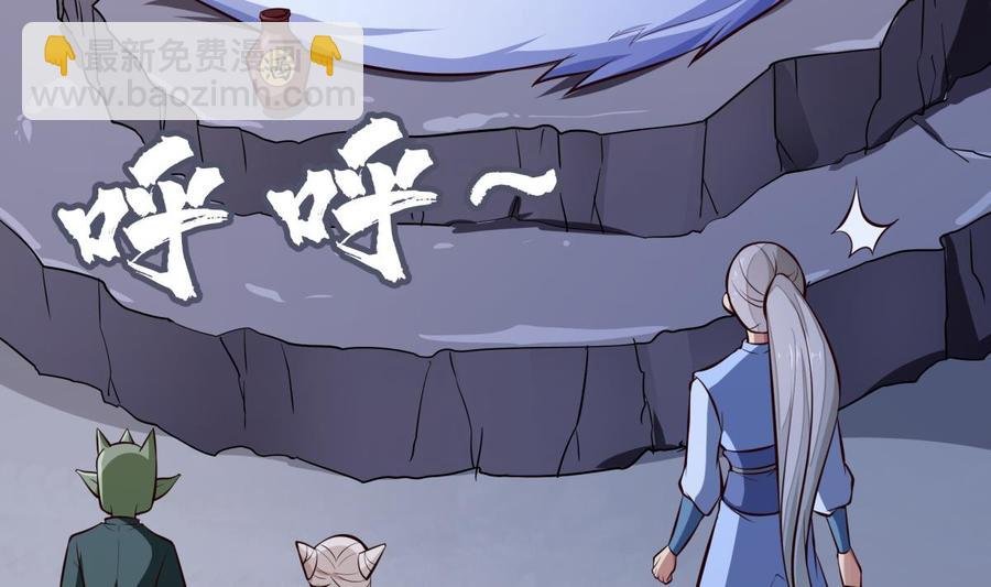 第167话 这是耀月？