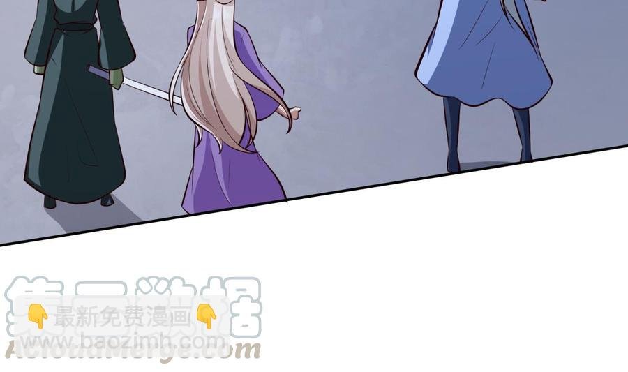 第167话 这是耀月？