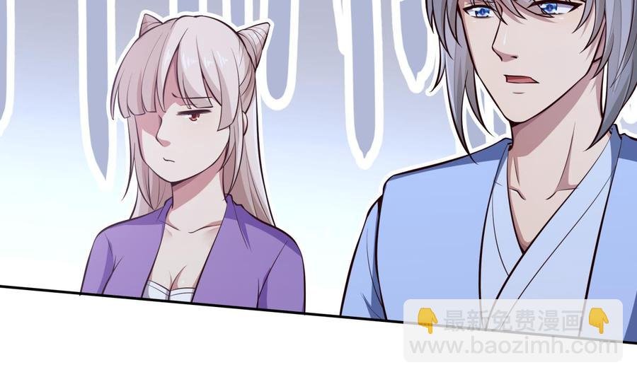 第167话 这是耀月？