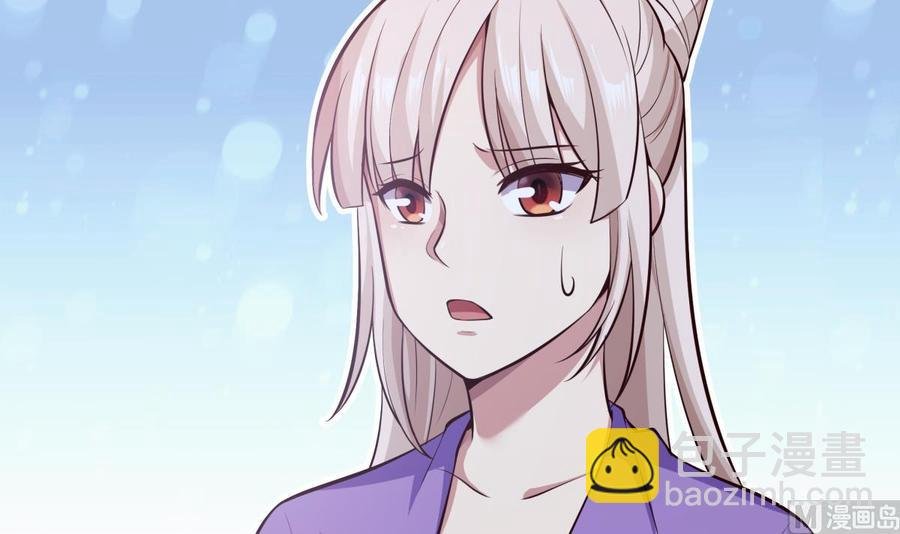 第167话 这是耀月？