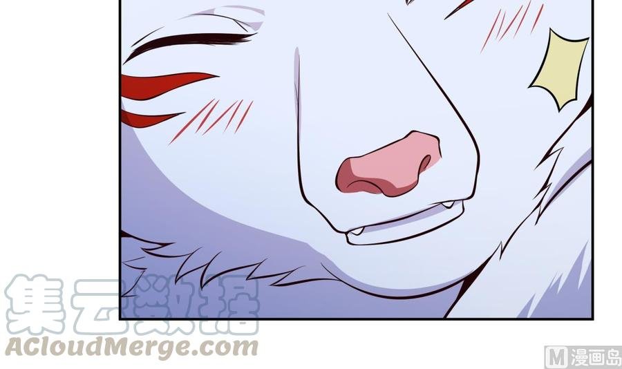第167话 这是耀月？