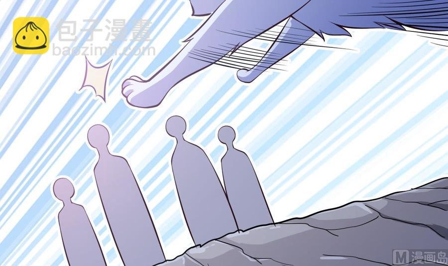 第167话 这是耀月？