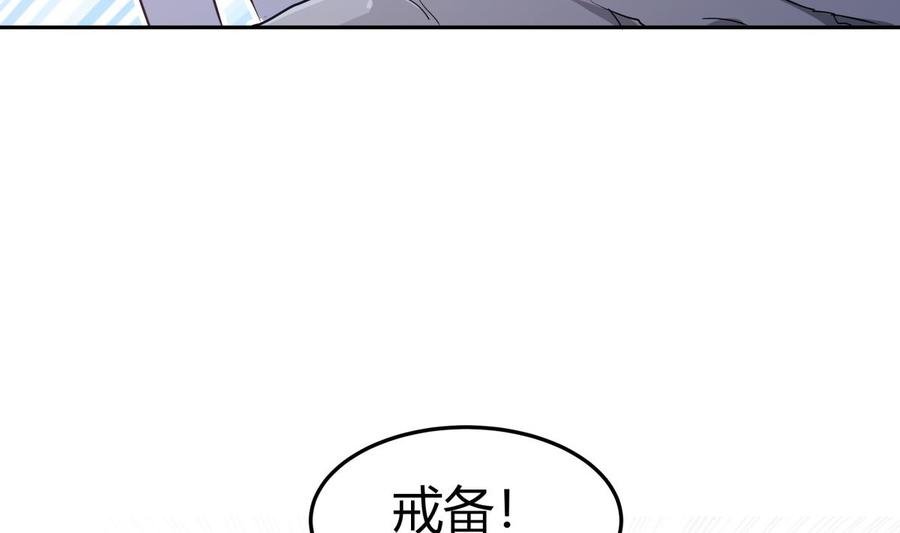 第167话 这是耀月？