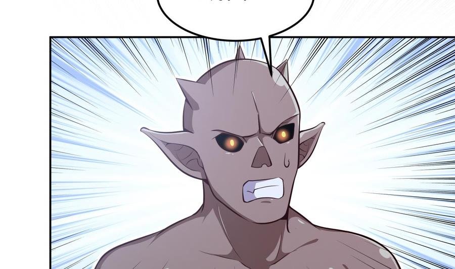 第167话 这是耀月？