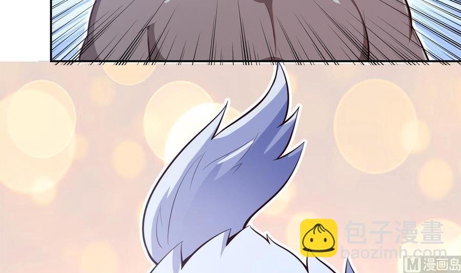 第167话 这是耀月？