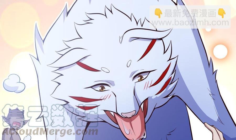 第167话 这是耀月？