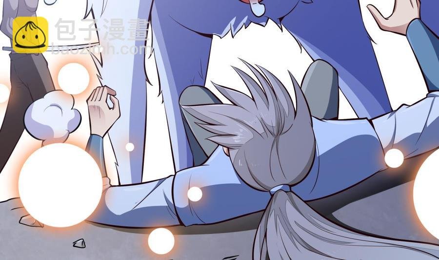 第167话 这是耀月？