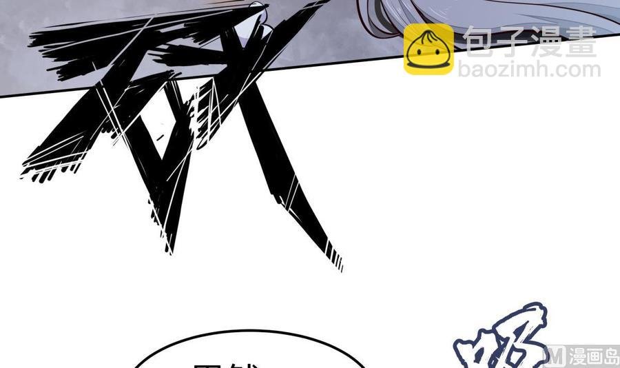 第167话 这是耀月？
