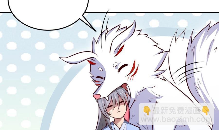第167话 这是耀月？