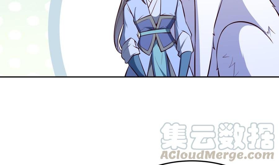第167话 这是耀月？