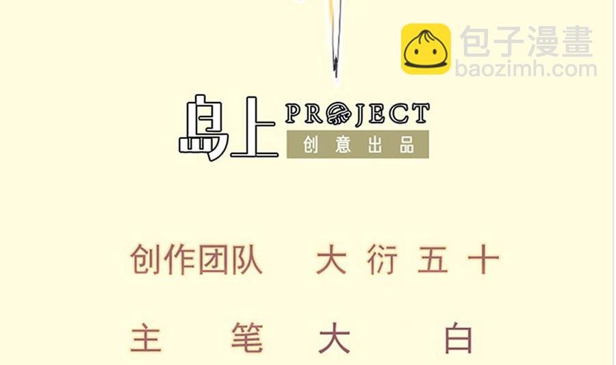 第168话 变换形态