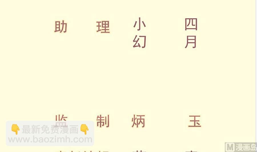 第168话 变换形态