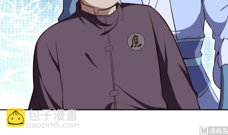 第168话 变换形态