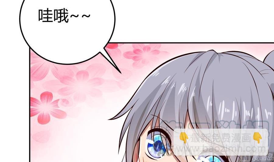 第168话 变换形态