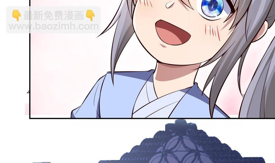 第168话 变换形态