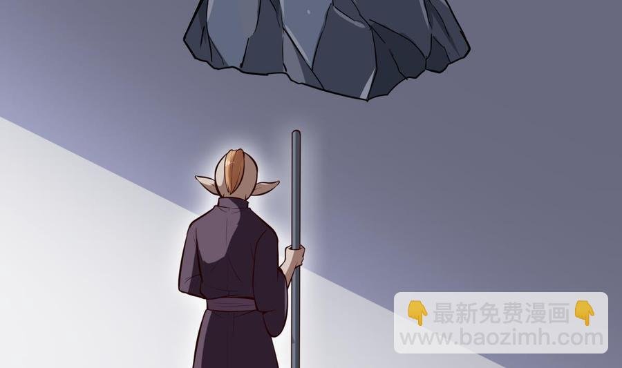 第168话 变换形态