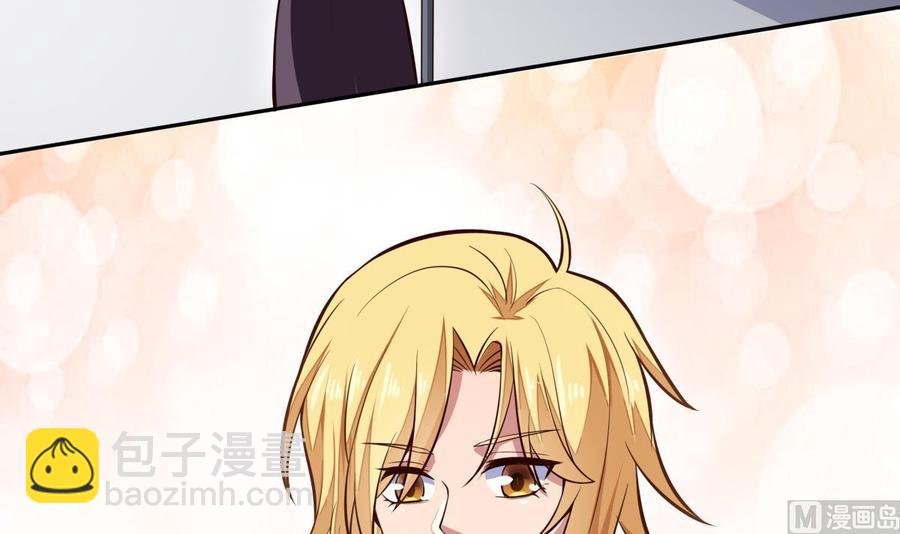第168话 变换形态