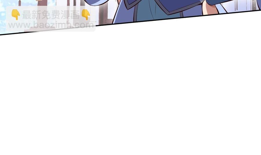 第168话 变换形态