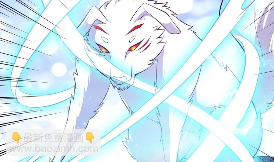 第168话 变换形态