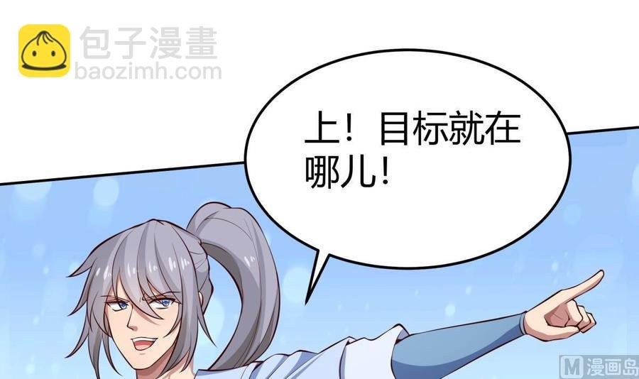第168话 变换形态