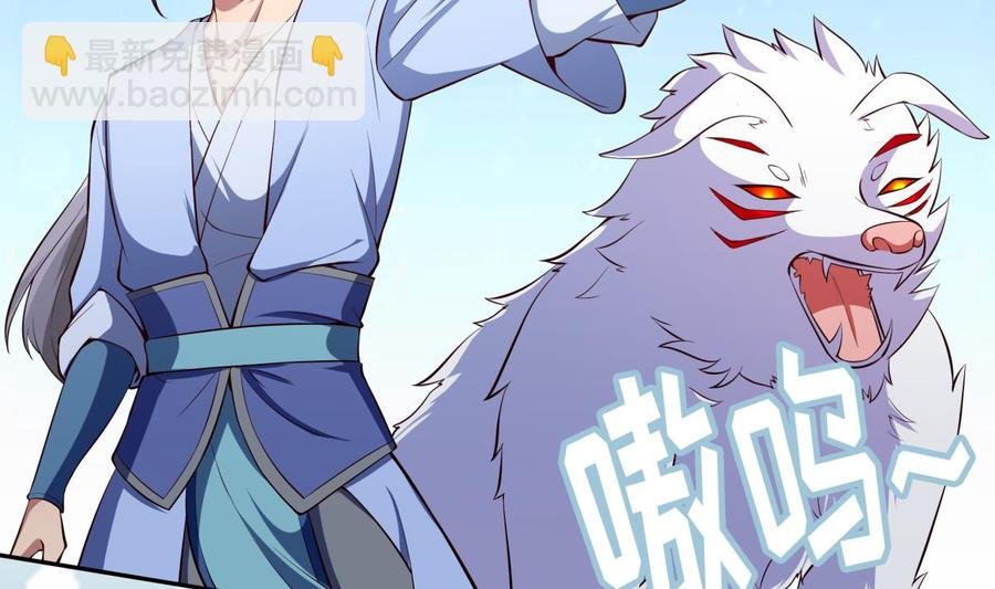第168话 变换形态