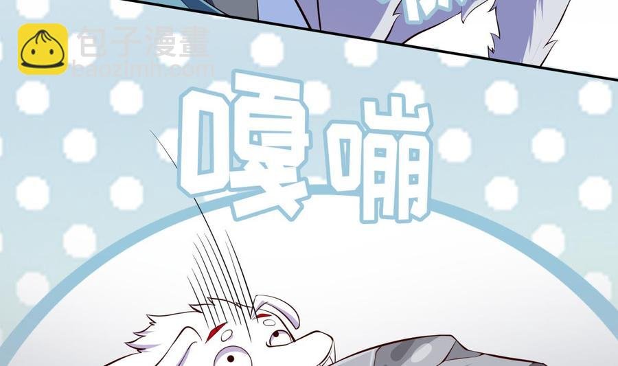 第168话 变换形态