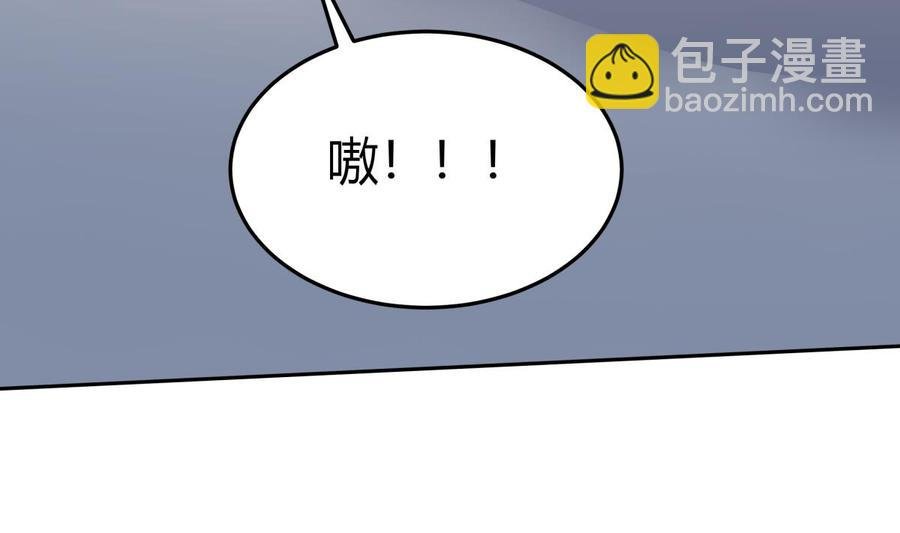 第168话 变换形态