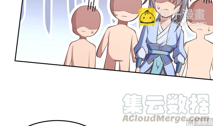 第168话 变换形态