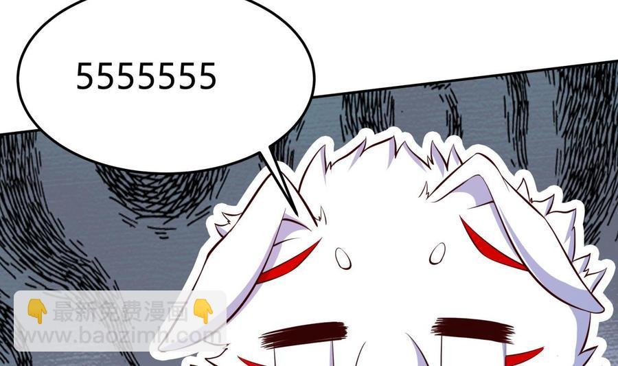 第168话 变换形态