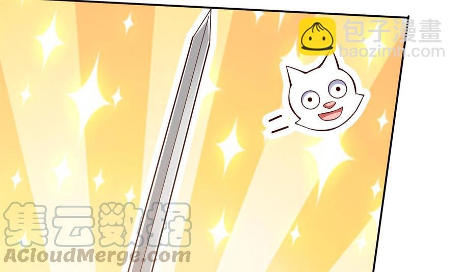 第168话 变换形态