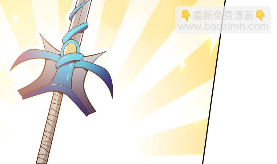 第168话 变换形态