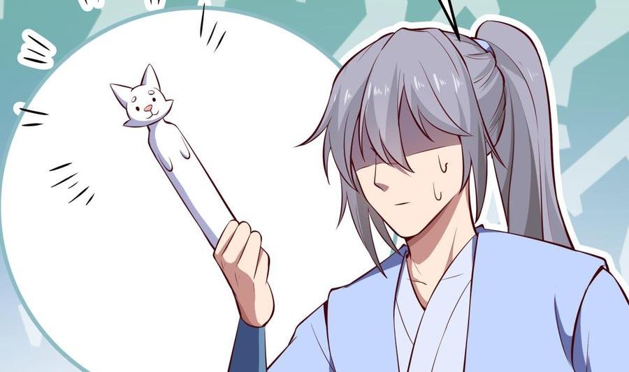 第168话 变换形态