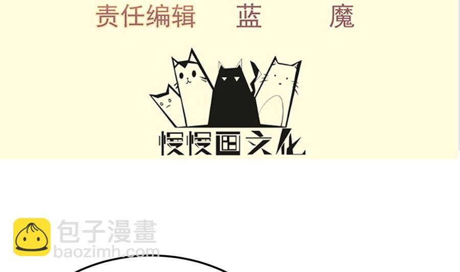 第169话 日蚀