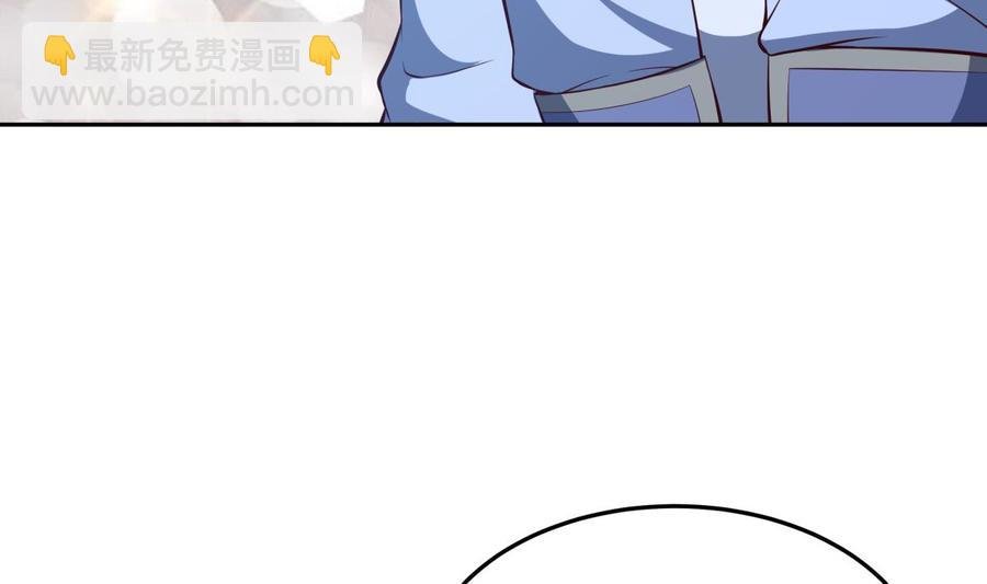 第169话 日蚀