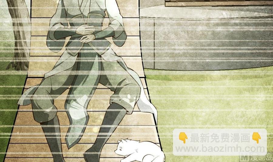 第169话 日蚀