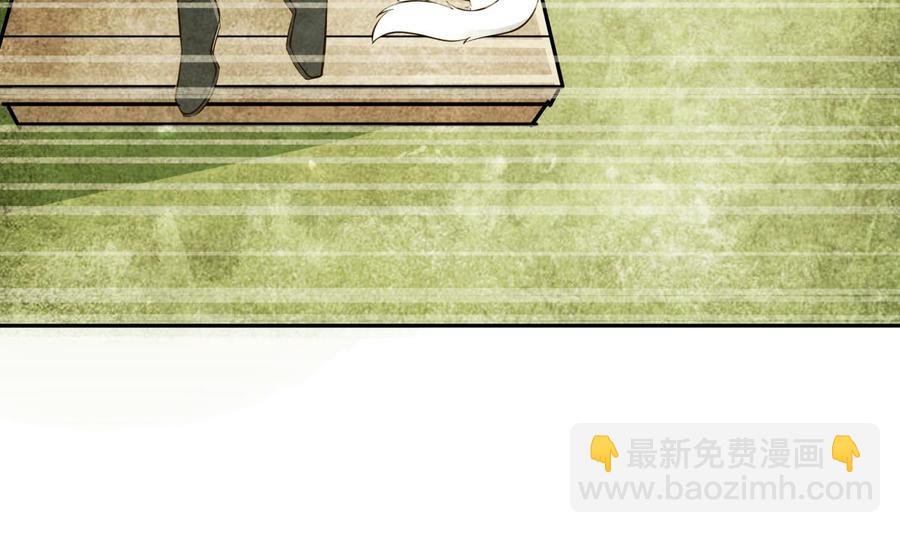第169话 日蚀