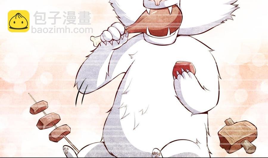 第169话 日蚀