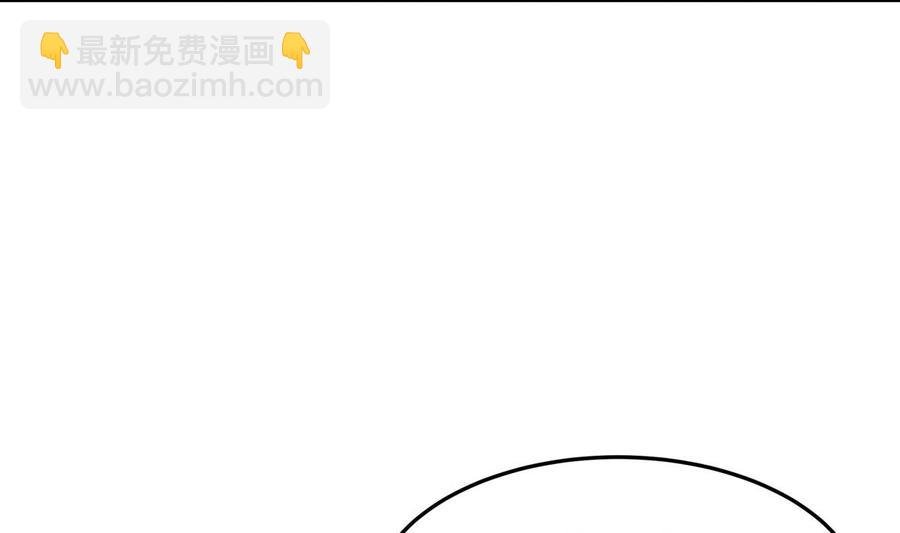第169话 日蚀