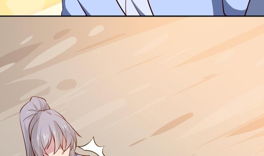 第169话 日蚀