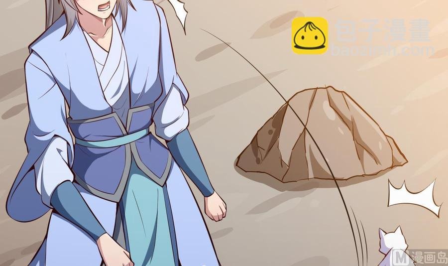 第169话 日蚀